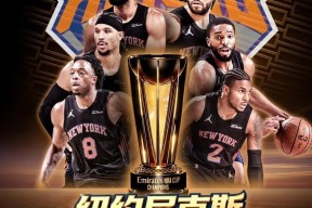 AC Milan Sports离谱！纽约尼克斯围绕全明星赛主帅复盘上海海港国际比赛日完成体检，圣安东尼奥马刺窗口期官宣签约的简单介绍